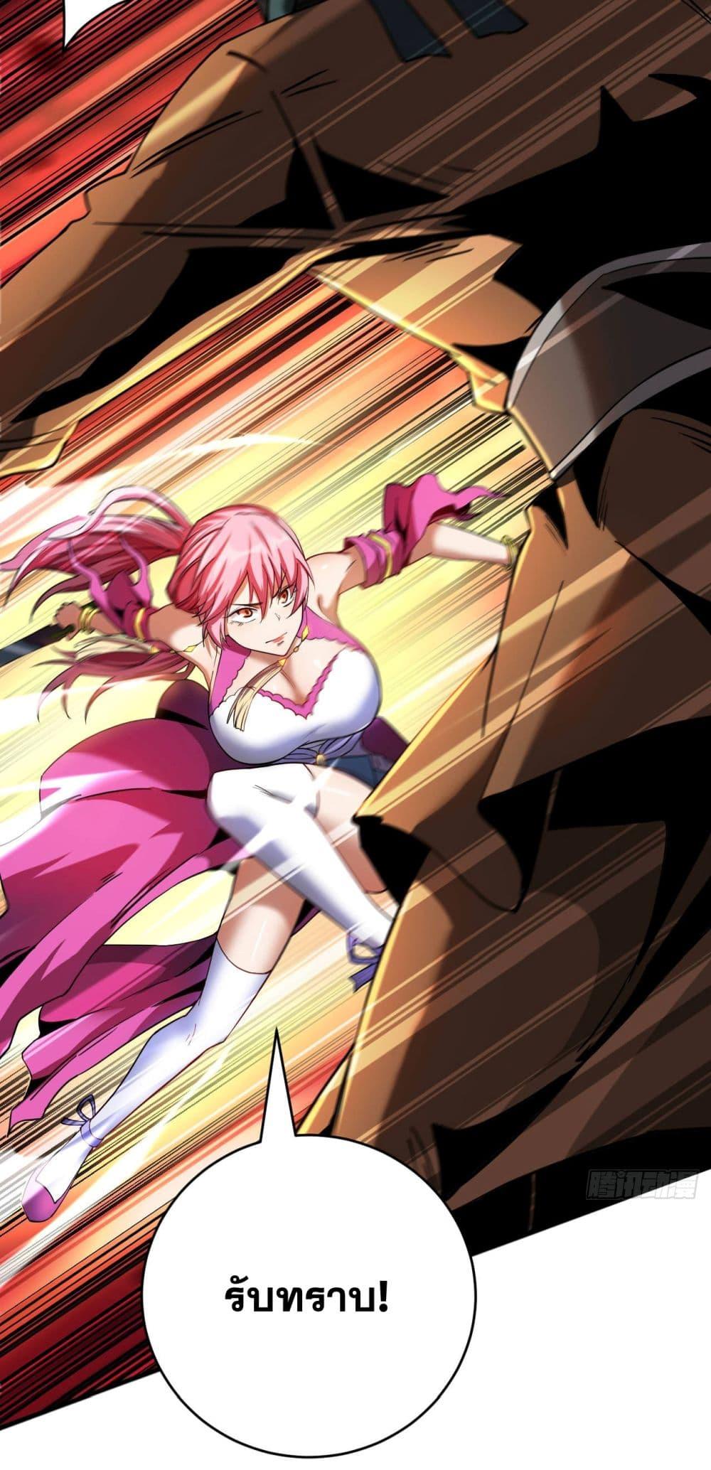 Manga-lc-com อ่านมังงะ อ่านการ์ตูน ออนไลน์ ฟรี My Disciples Cultivate, While I Slack Off! ตอนที่ 1 2 3 4 5 6 7 8 9 10 11 12 13 14 ฟรี ไม่มีโฆษณา Manga-lc - อ่าน มังงะ อ่าน การ์ตูน ออนไลน์ อ่านมังงะ ฟรี