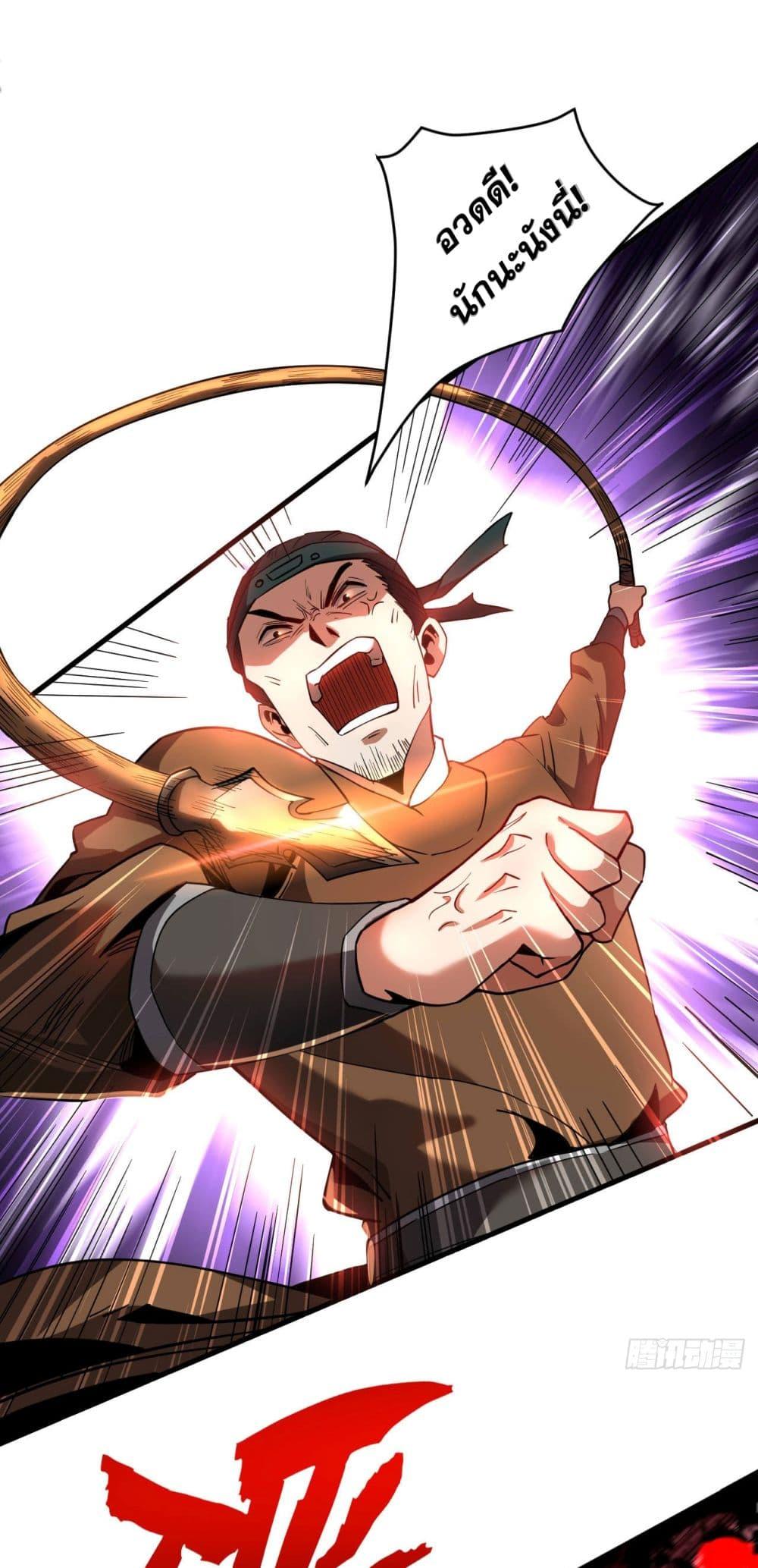 Manga-lc-com อ่านมังงะ อ่านการ์ตูน ออนไลน์ ฟรี My Disciples Cultivate, While I Slack Off! ตอนที่ 1 2 3 4 5 6 7 8 9 10 11 12 13 14 ฟรี ไม่มีโฆษณา Manga-lc - อ่าน มังงะ อ่าน การ์ตูน ออนไลน์ อ่านมังงะ ฟรี