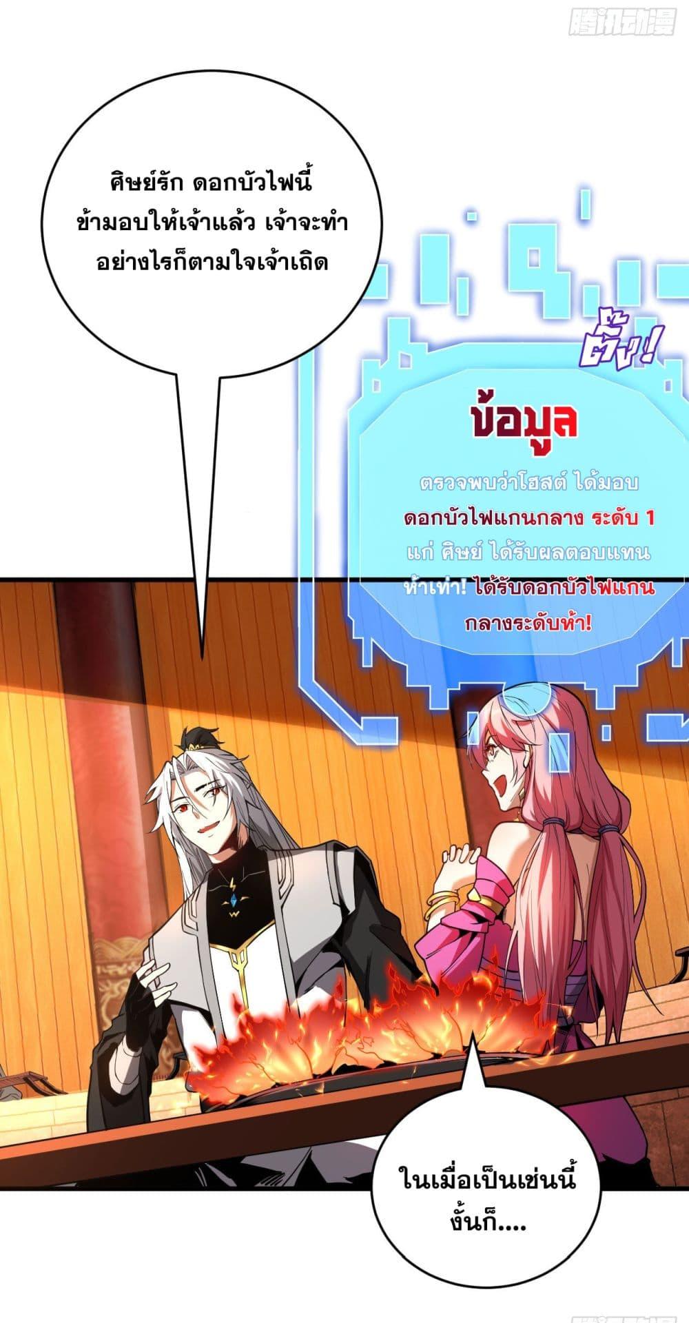 Manga-lc-com อ่านมังงะ อ่านการ์ตูน ออนไลน์ ฟรี My Disciples Cultivate, While I Slack Off! ตอนที่ 1 2 3 4 5 6 7 8 9 10 11 12 13 14 ฟรี ไม่มีโฆษณา Manga-lc - อ่าน มังงะ อ่าน การ์ตูน ออนไลน์ อ่านมังงะ ฟรี