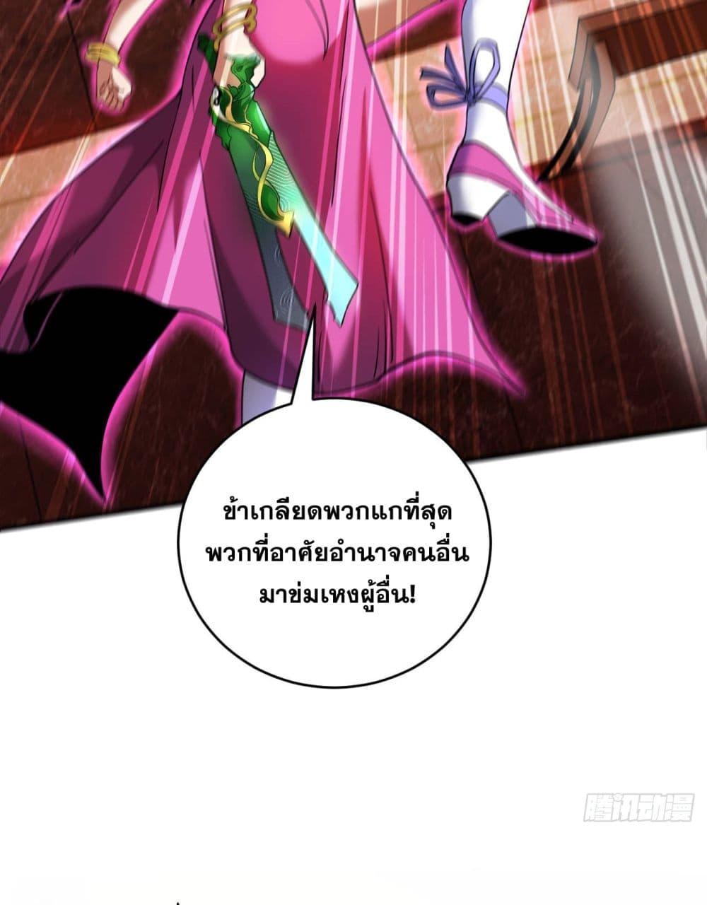 Manga-lc-com อ่านมังงะ อ่านการ์ตูน ออนไลน์ ฟรี My Disciples Cultivate, While I Slack Off! ตอนที่ 1 2 3 4 5 6 7 8 9 10 11 12 13 14 ฟรี ไม่มีโฆษณา Manga-lc - อ่าน มังงะ อ่าน การ์ตูน ออนไลน์ อ่านมังงะ ฟรี