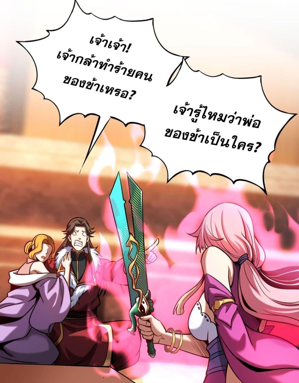 Manga-lc-com อ่านมังงะ อ่านการ์ตูน ออนไลน์ ฟรี My Disciples Cultivate, While I Slack Off! ตอนที่ 1 2 3 4 5 6 7 8 9 10 11 12 13 14 ฟรี ไม่มีโฆษณา Manga-lc - อ่าน มังงะ อ่าน การ์ตูน ออนไลน์ อ่านมังงะ ฟรี
