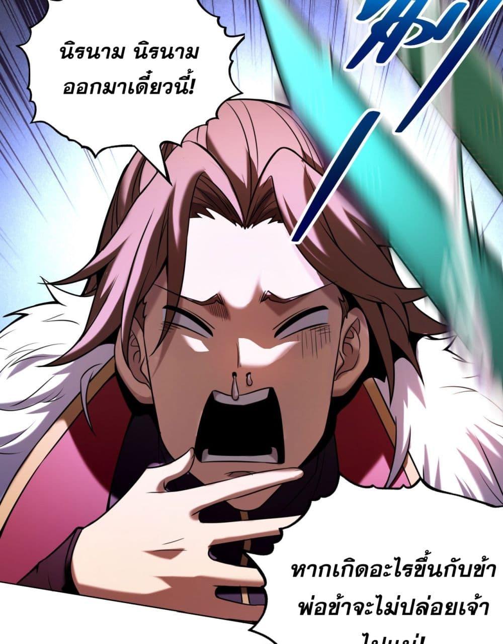 Manga-lc-com อ่านมังงะ อ่านการ์ตูน ออนไลน์ ฟรี My Disciples Cultivate, While I Slack Off! ตอนที่ 1 2 3 4 5 6 7 8 9 10 11 12 13 14 ฟรี ไม่มีโฆษณา Manga-lc - อ่าน มังงะ อ่าน การ์ตูน ออนไลน์ อ่านมังงะ ฟรี