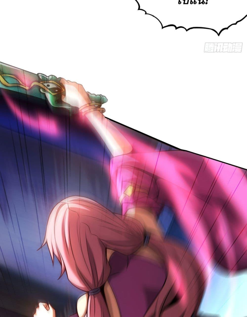 Manga-lc-com อ่านมังงะ อ่านการ์ตูน ออนไลน์ ฟรี My Disciples Cultivate, While I Slack Off! ตอนที่ 1 2 3 4 5 6 7 8 9 10 11 12 13 14 ฟรี ไม่มีโฆษณา Manga-lc - อ่าน มังงะ อ่าน การ์ตูน ออนไลน์ อ่านมังงะ ฟรี