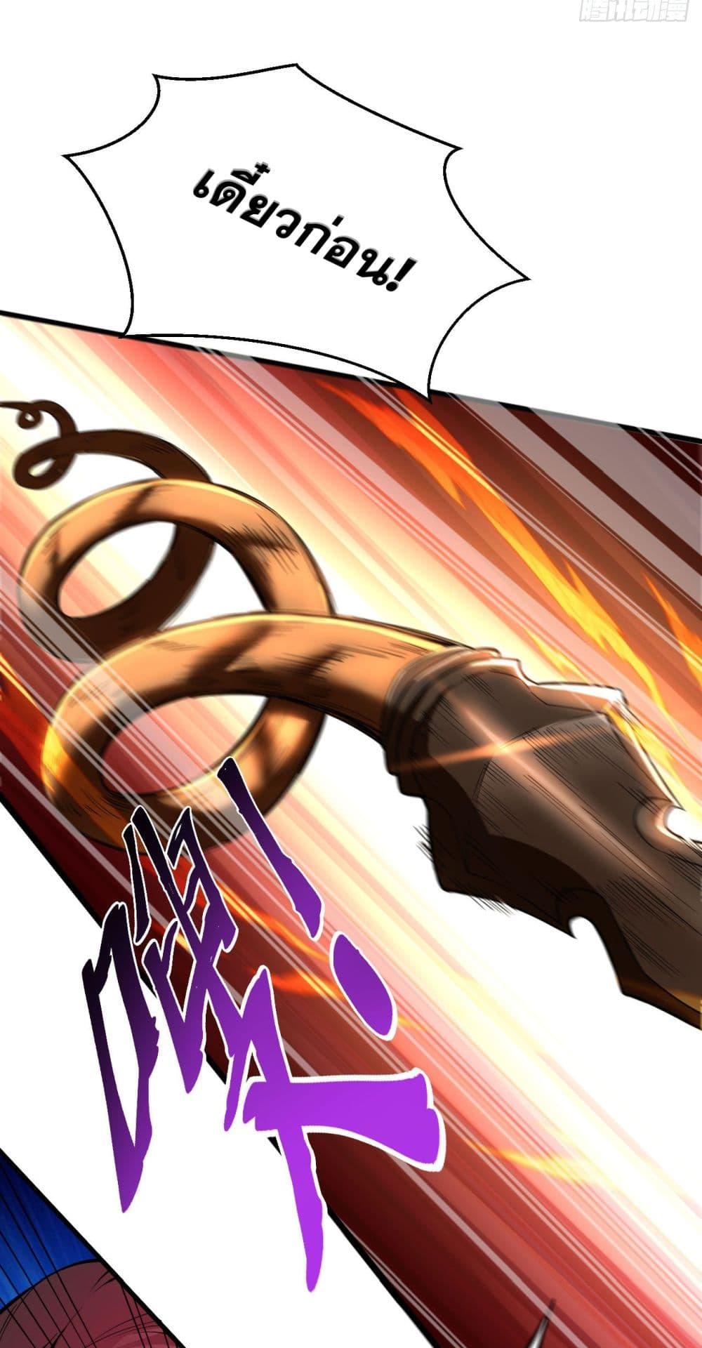 Manga-lc-com อ่านมังงะ อ่านการ์ตูน ออนไลน์ ฟรี My Disciples Cultivate, While I Slack Off! ตอนที่ 1 2 3 4 5 6 7 8 9 10 11 12 13 14 ฟรี ไม่มีโฆษณา Manga-lc - อ่าน มังงะ อ่าน การ์ตูน ออนไลน์ อ่านมังงะ ฟรี