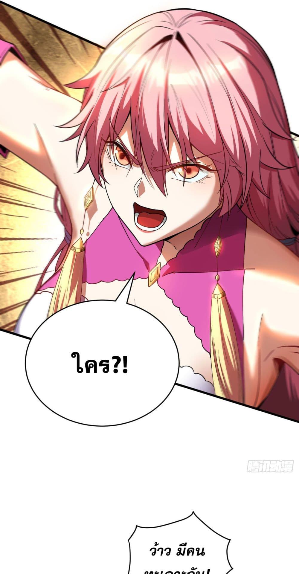 Manga-lc-com อ่านมังงะ อ่านการ์ตูน ออนไลน์ ฟรี My Disciples Cultivate, While I Slack Off! ตอนที่ 1 2 3 4 5 6 7 8 9 10 11 12 13 14 ฟรี ไม่มีโฆษณา Manga-lc - อ่าน มังงะ อ่าน การ์ตูน ออนไลน์ อ่านมังงะ ฟรี