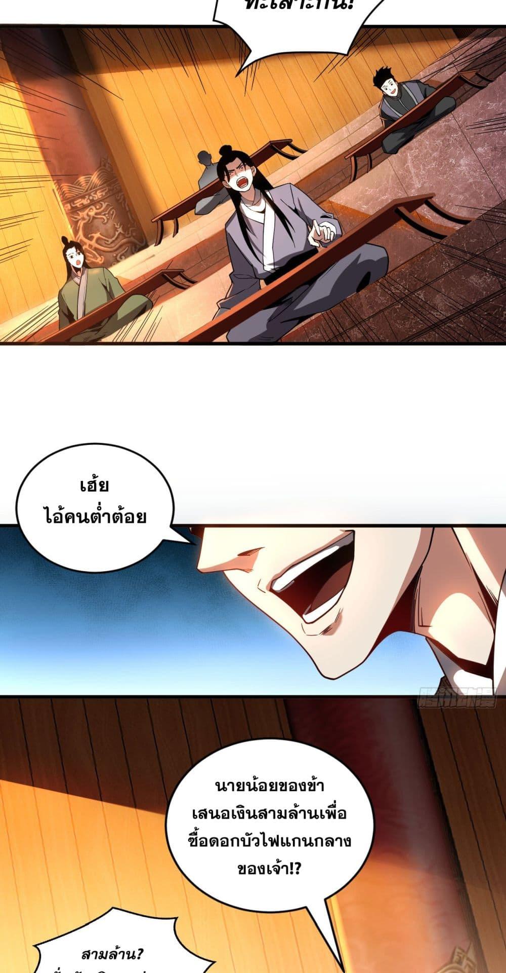 Manga-lc-com อ่านมังงะ อ่านการ์ตูน ออนไลน์ ฟรี My Disciples Cultivate, While I Slack Off! ตอนที่ 1 2 3 4 5 6 7 8 9 10 11 12 13 14 ฟรี ไม่มีโฆษณา Manga-lc - อ่าน มังงะ อ่าน การ์ตูน ออนไลน์ อ่านมังงะ ฟรี