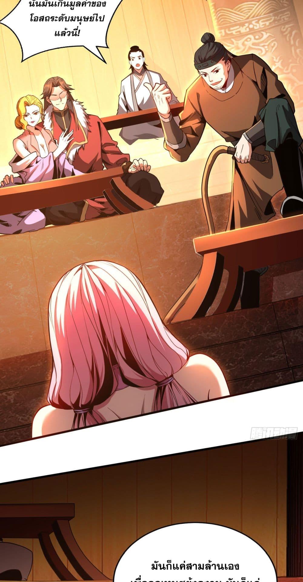 Manga-lc-com อ่านมังงะ อ่านการ์ตูน ออนไลน์ ฟรี My Disciples Cultivate, While I Slack Off! ตอนที่ 1 2 3 4 5 6 7 8 9 10 11 12 13 14 ฟรี ไม่มีโฆษณา Manga-lc - อ่าน มังงะ อ่าน การ์ตูน ออนไลน์ อ่านมังงะ ฟรี