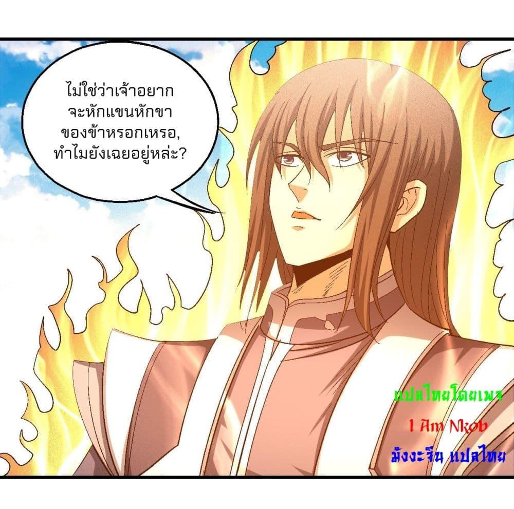 Manga-lc-com อ่านมังงะ อ่านการ์ตูน ออนไลน์ ฟรี God of Martial Arts ตอนที่ 1 2 3 4 5 6 7 8 9 10 11 12 13 14 ฟรี ไม่มีโฆษณา Manga-lc - อ่าน มังงะ อ่าน การ์ตูน ออนไลน์ อ่านมังงะ ฟรี