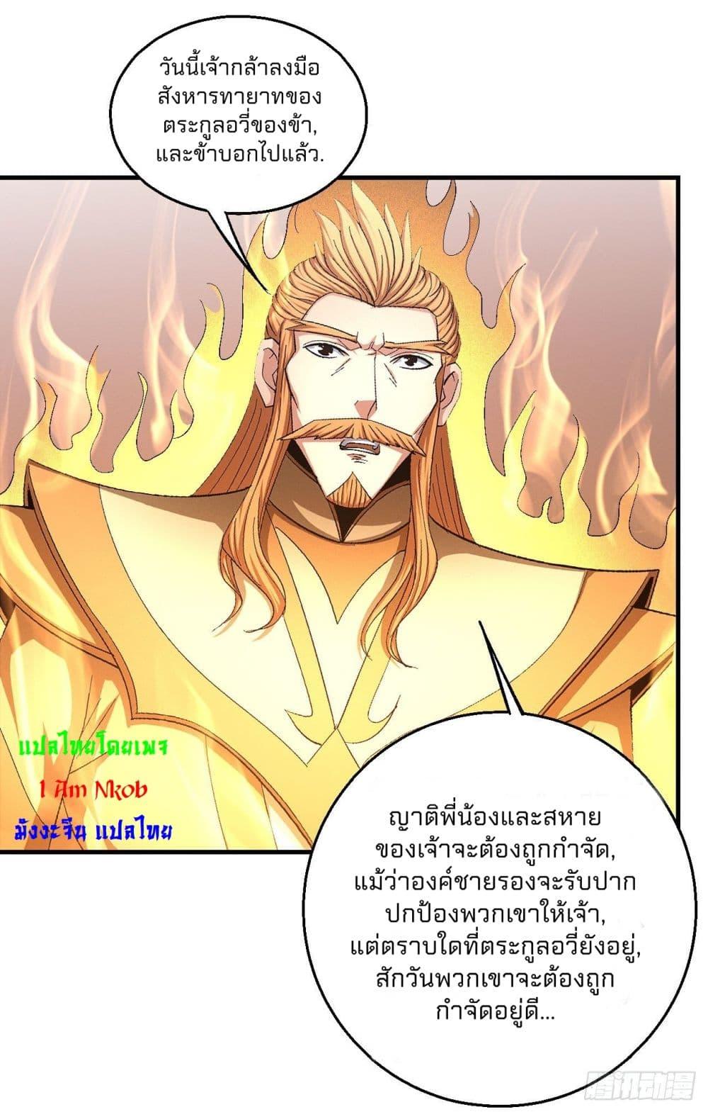 Manga-lc-com อ่านมังงะ อ่านการ์ตูน ออนไลน์ ฟรี God of Martial Arts ตอนที่ 1 2 3 4 5 6 7 8 9 10 11 12 13 14 ฟรี ไม่มีโฆษณา Manga-lc - อ่าน มังงะ อ่าน การ์ตูน ออนไลน์ อ่านมังงะ ฟรี