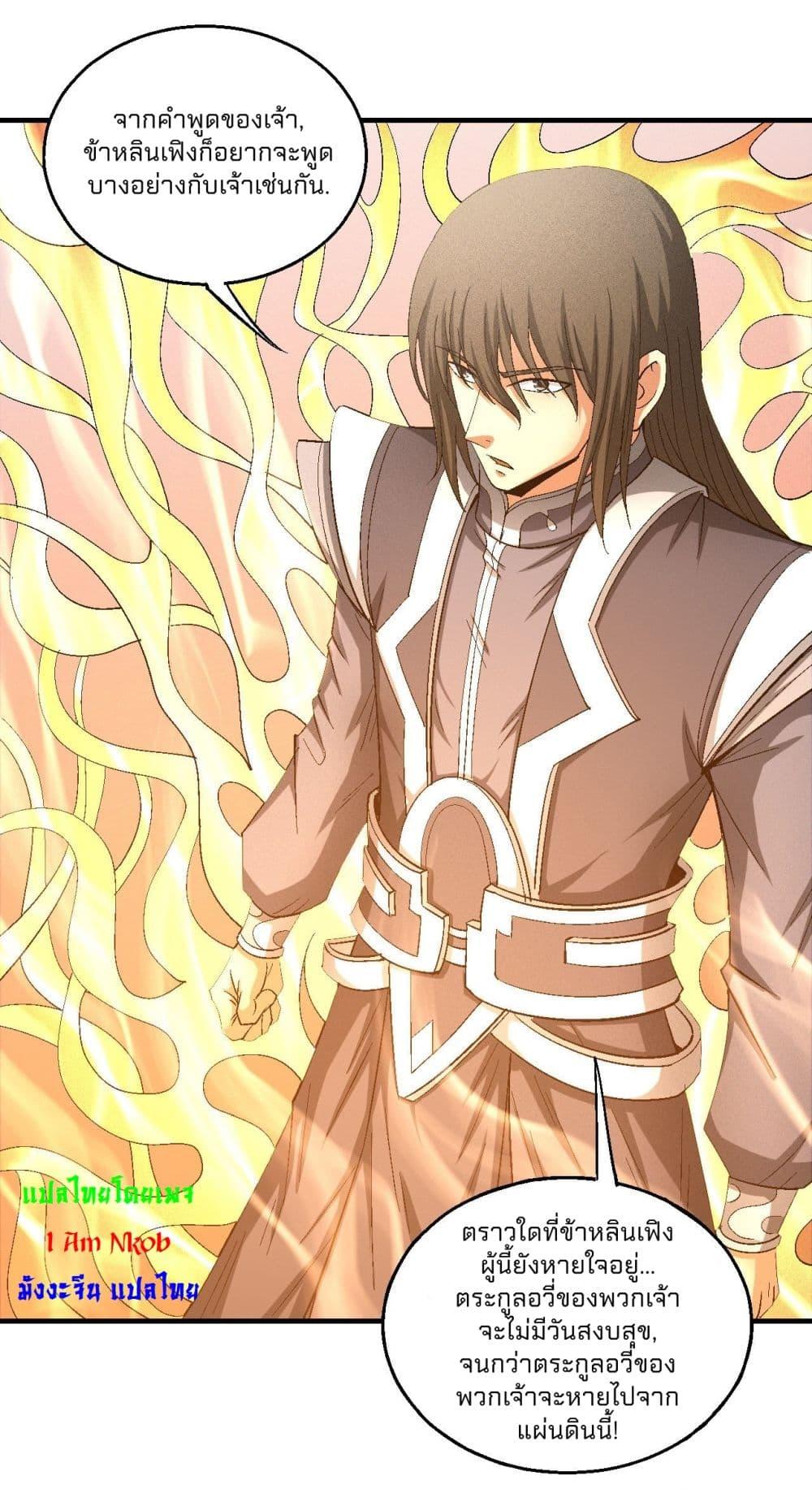 Manga-lc-com อ่านมังงะ อ่านการ์ตูน ออนไลน์ ฟรี God of Martial Arts ตอนที่ 1 2 3 4 5 6 7 8 9 10 11 12 13 14 ฟรี ไม่มีโฆษณา Manga-lc - อ่าน มังงะ อ่าน การ์ตูน ออนไลน์ อ่านมังงะ ฟรี