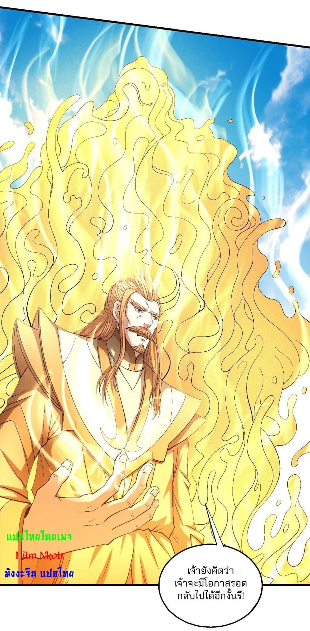 Manga-lc-com อ่านมังงะ อ่านการ์ตูน ออนไลน์ ฟรี God of Martial Arts ตอนที่ 1 2 3 4 5 6 7 8 9 10 11 12 13 14 ฟรี ไม่มีโฆษณา Manga-lc - อ่าน มังงะ อ่าน การ์ตูน ออนไลน์ อ่านมังงะ ฟรี