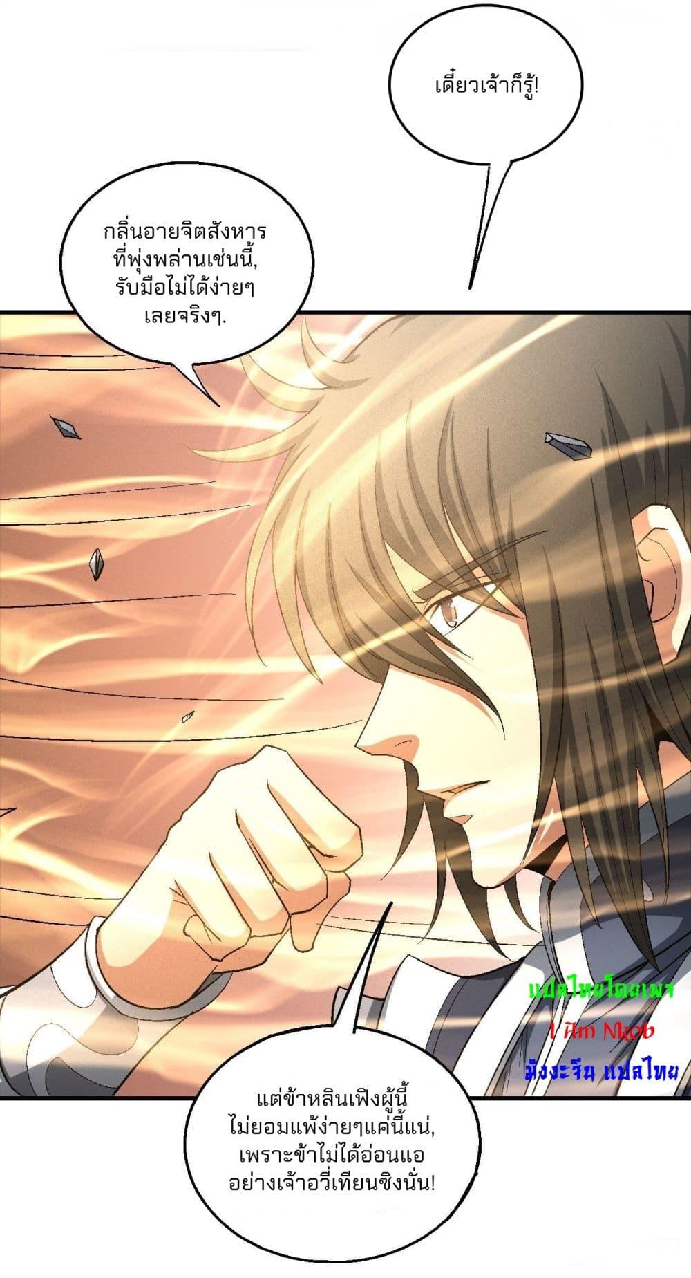 Manga-lc-com อ่านมังงะ อ่านการ์ตูน ออนไลน์ ฟรี God of Martial Arts ตอนที่ 1 2 3 4 5 6 7 8 9 10 11 12 13 14 ฟรี ไม่มีโฆษณา Manga-lc - อ่าน มังงะ อ่าน การ์ตูน ออนไลน์ อ่านมังงะ ฟรี