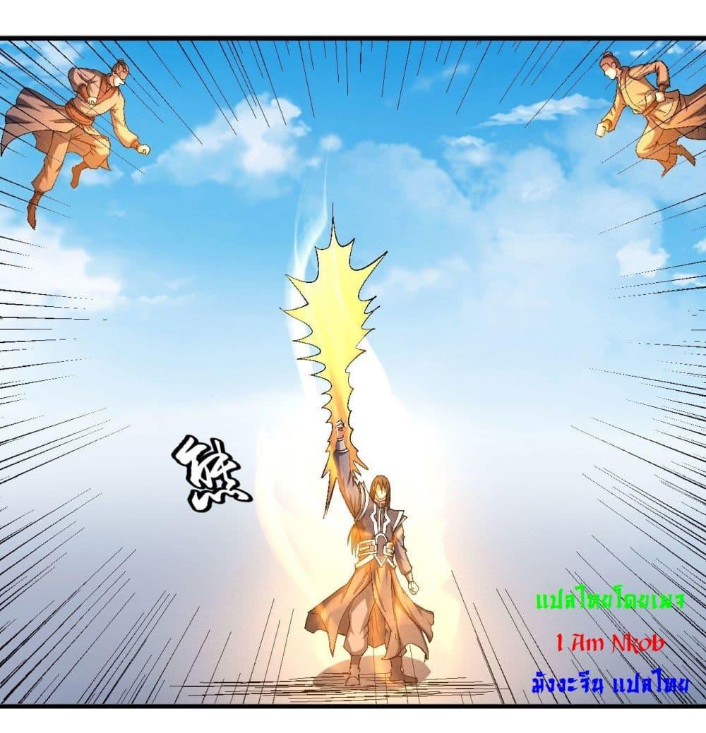 Manga-lc-com อ่านมังงะ อ่านการ์ตูน ออนไลน์ ฟรี God of Martial Arts ตอนที่ 1 2 3 4 5 6 7 8 9 10 11 12 13 14 ฟรี ไม่มีโฆษณา Manga-lc - อ่าน มังงะ อ่าน การ์ตูน ออนไลน์ อ่านมังงะ ฟรี