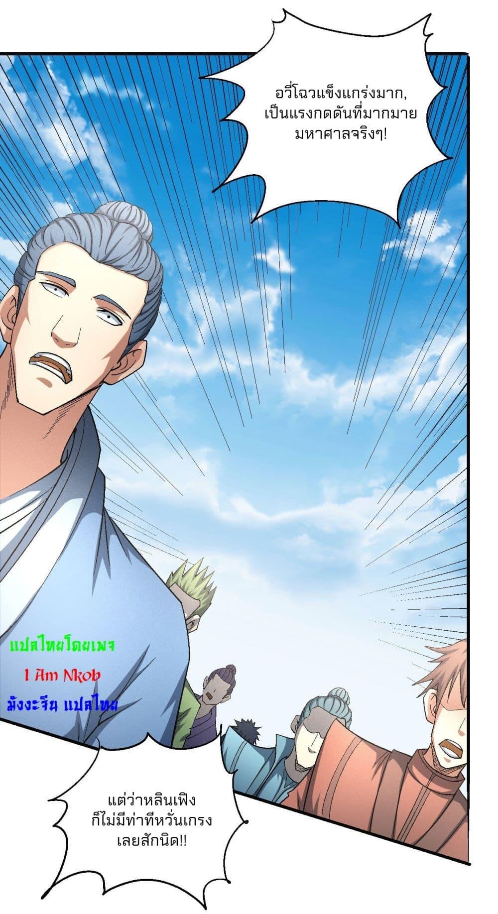 Manga-lc-com อ่านมังงะ อ่านการ์ตูน ออนไลน์ ฟรี God of Martial Arts ตอนที่ 1 2 3 4 5 6 7 8 9 10 11 12 13 14 ฟรี ไม่มีโฆษณา Manga-lc - อ่าน มังงะ อ่าน การ์ตูน ออนไลน์ อ่านมังงะ ฟรี