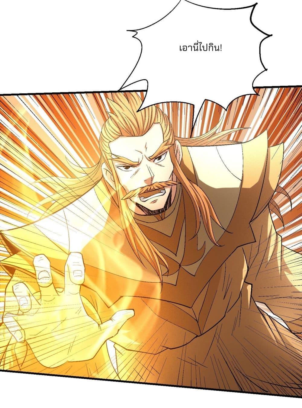 Manga-lc-com อ่านมังงะ อ่านการ์ตูน ออนไลน์ ฟรี God of Martial Arts ตอนที่ 1 2 3 4 5 6 7 8 9 10 11 12 13 14 ฟรี ไม่มีโฆษณา Manga-lc - อ่าน มังงะ อ่าน การ์ตูน ออนไลน์ อ่านมังงะ ฟรี