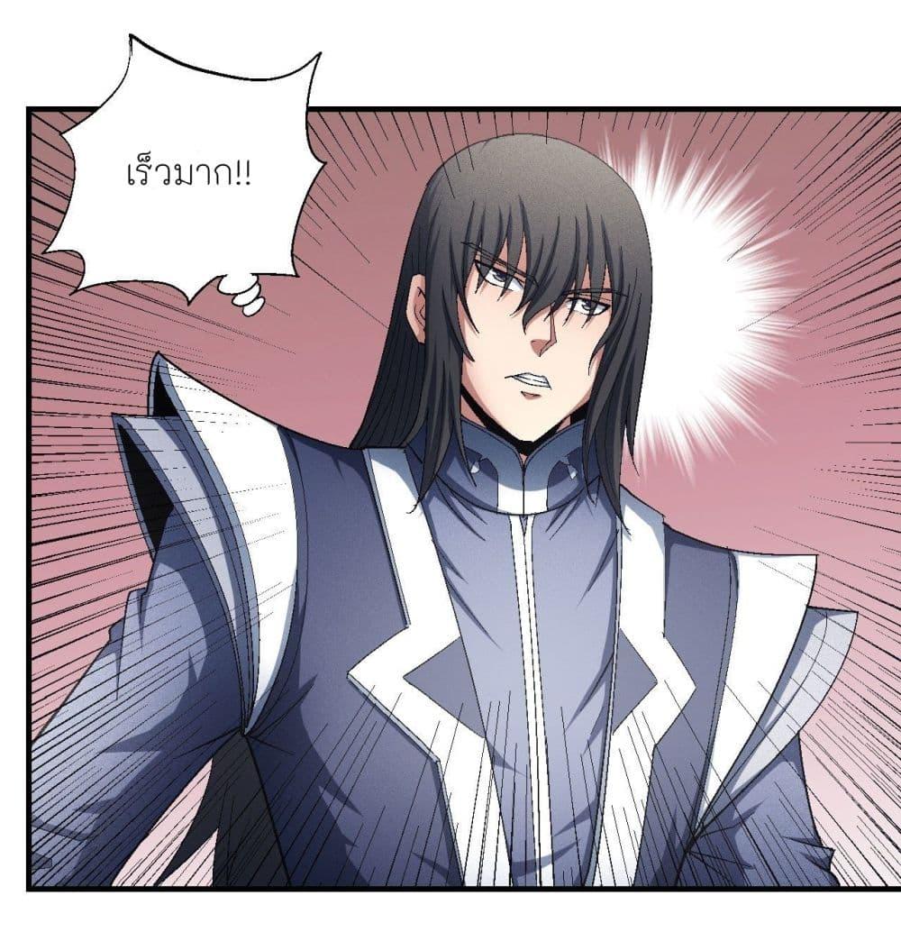 Manga-lc-com อ่านมังงะ อ่านการ์ตูน ออนไลน์ ฟรี God of Martial Arts ตอนที่ 1 2 3 4 5 6 7 8 9 10 11 12 13 14 ฟรี ไม่มีโฆษณา Manga-lc - อ่าน มังงะ อ่าน การ์ตูน ออนไลน์ อ่านมังงะ ฟรี