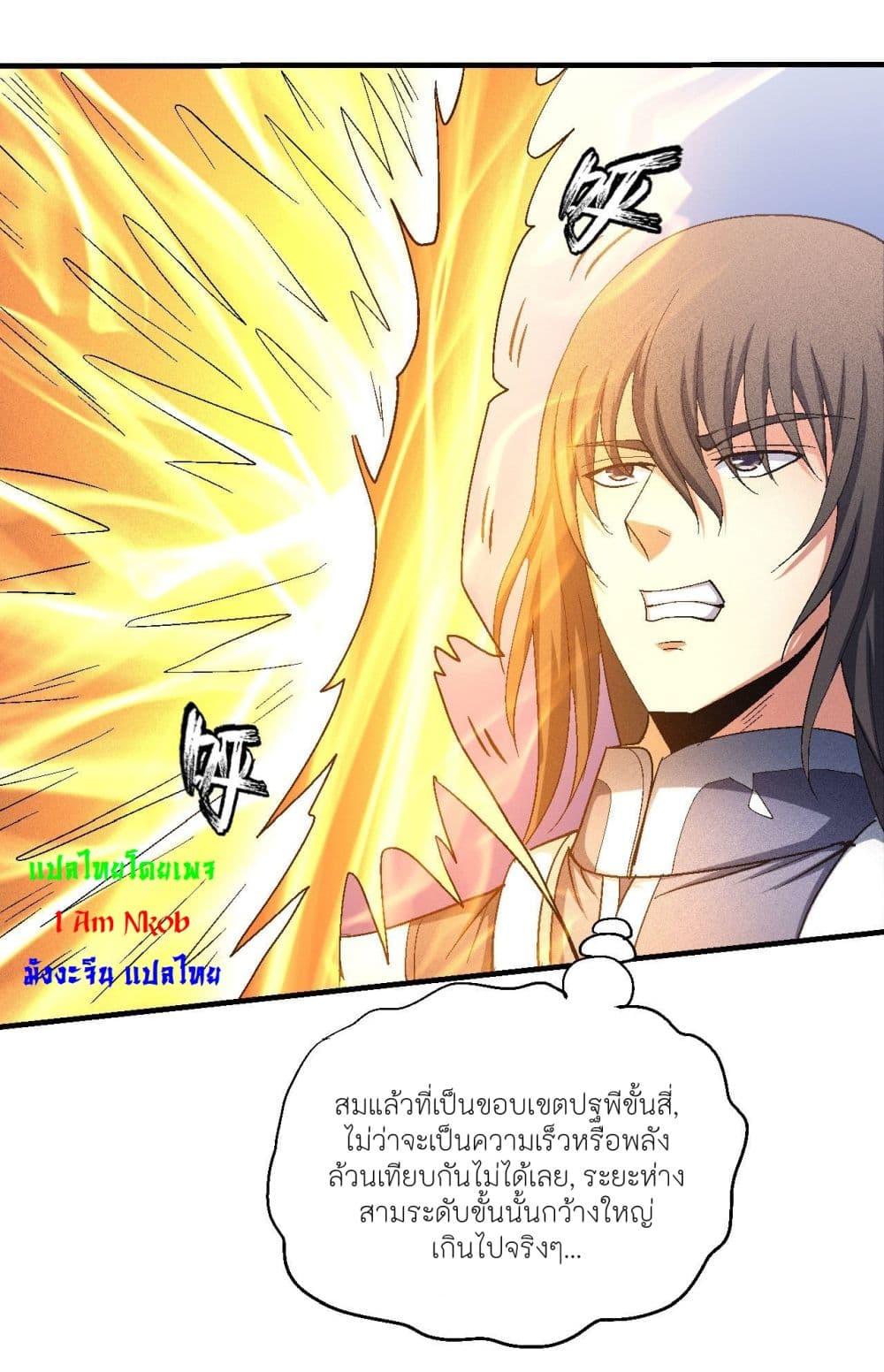 Manga-lc-com อ่านมังงะ อ่านการ์ตูน ออนไลน์ ฟรี God of Martial Arts ตอนที่ 1 2 3 4 5 6 7 8 9 10 11 12 13 14 ฟรี ไม่มีโฆษณา Manga-lc - อ่าน มังงะ อ่าน การ์ตูน ออนไลน์ อ่านมังงะ ฟรี
