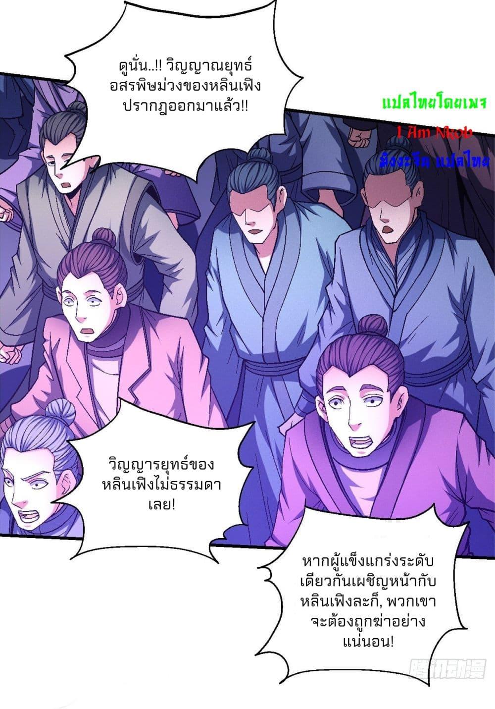 Manga-lc-com อ่านมังงะ อ่านการ์ตูน ออนไลน์ ฟรี God of Martial Arts ตอนที่ 1 2 3 4 5 6 7 8 9 10 11 12 13 14 ฟรี ไม่มีโฆษณา Manga-lc - อ่าน มังงะ อ่าน การ์ตูน ออนไลน์ อ่านมังงะ ฟรี
