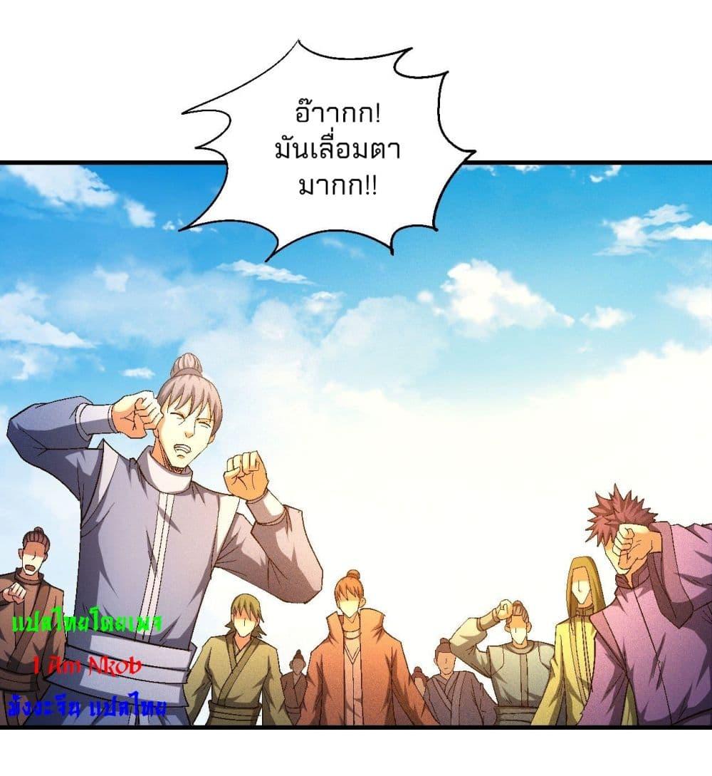 Manga-lc-com อ่านมังงะ อ่านการ์ตูน ออนไลน์ ฟรี God of Martial Arts ตอนที่ 1 2 3 4 5 6 7 8 9 10 11 12 13 14 ฟรี ไม่มีโฆษณา Manga-lc - อ่าน มังงะ อ่าน การ์ตูน ออนไลน์ อ่านมังงะ ฟรี