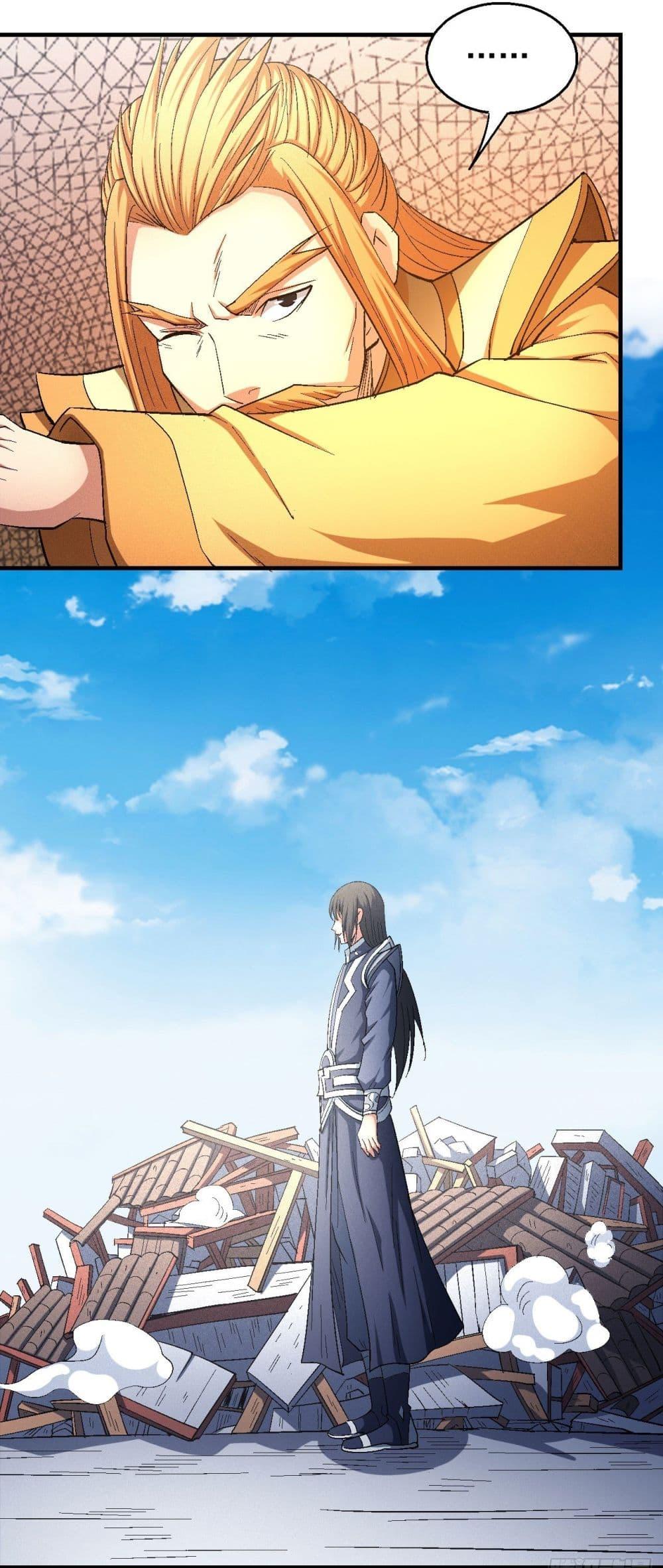 Manga-lc-com อ่านมังงะ อ่านการ์ตูน ออนไลน์ ฟรี God of Martial Arts ตอนที่ 1 2 3 4 5 6 7 8 9 10 11 12 13 14 ฟรี ไม่มีโฆษณา Manga-lc - อ่าน มังงะ อ่าน การ์ตูน ออนไลน์ อ่านมังงะ ฟรี