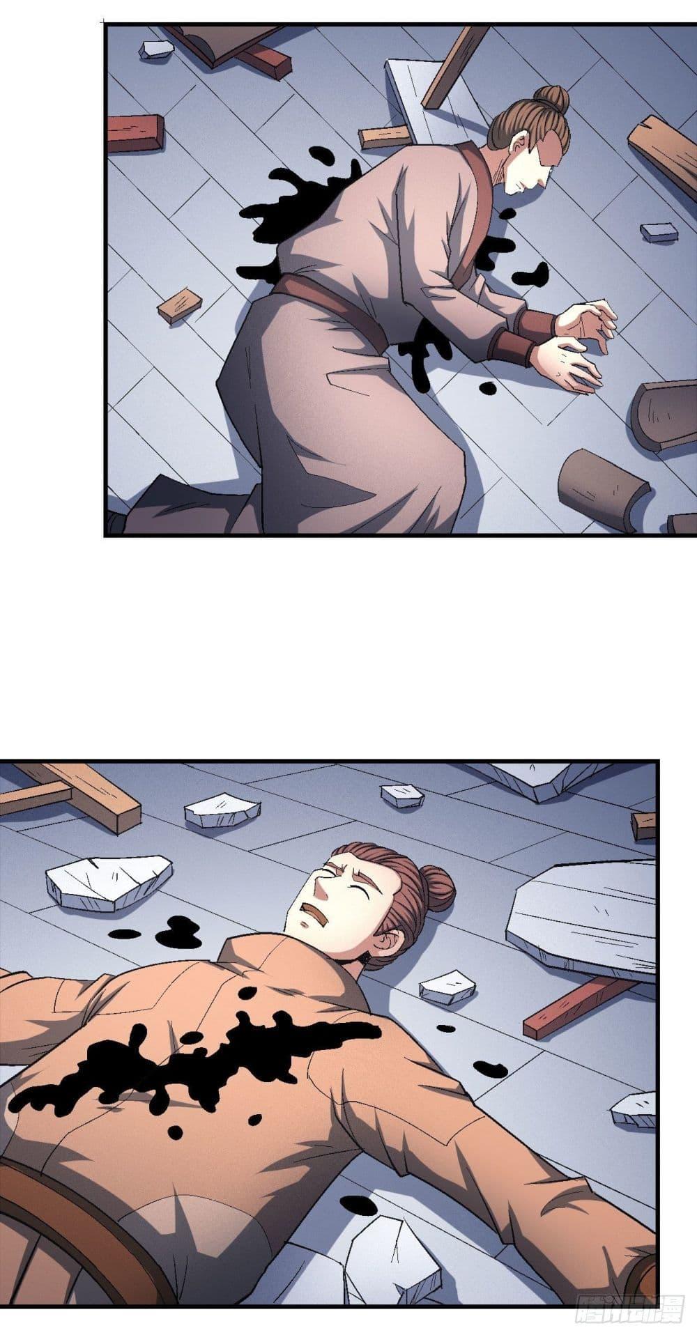 Manga-lc-com อ่านมังงะ อ่านการ์ตูน ออนไลน์ ฟรี God of Martial Arts ตอนที่ 1 2 3 4 5 6 7 8 9 10 11 12 13 14 ฟรี ไม่มีโฆษณา Manga-lc - อ่าน มังงะ อ่าน การ์ตูน ออนไลน์ อ่านมังงะ ฟรี