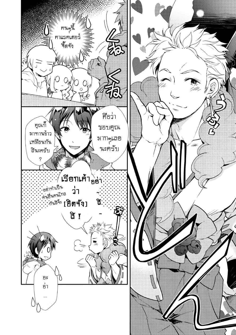 Manga-lc-com อ่านมังงะ อ่านการ์ตูน ออนไลน์ ฟรี Nonbiri VRMMOki ตอนที่ 1 2 3 4 5 6 7 8 9 10 11 12 13 14 ฟรี ไม่มีโฆษณา Manga-lc - อ่าน มังงะ อ่าน การ์ตูน ออนไลน์ อ่านมังงะ ฟรี