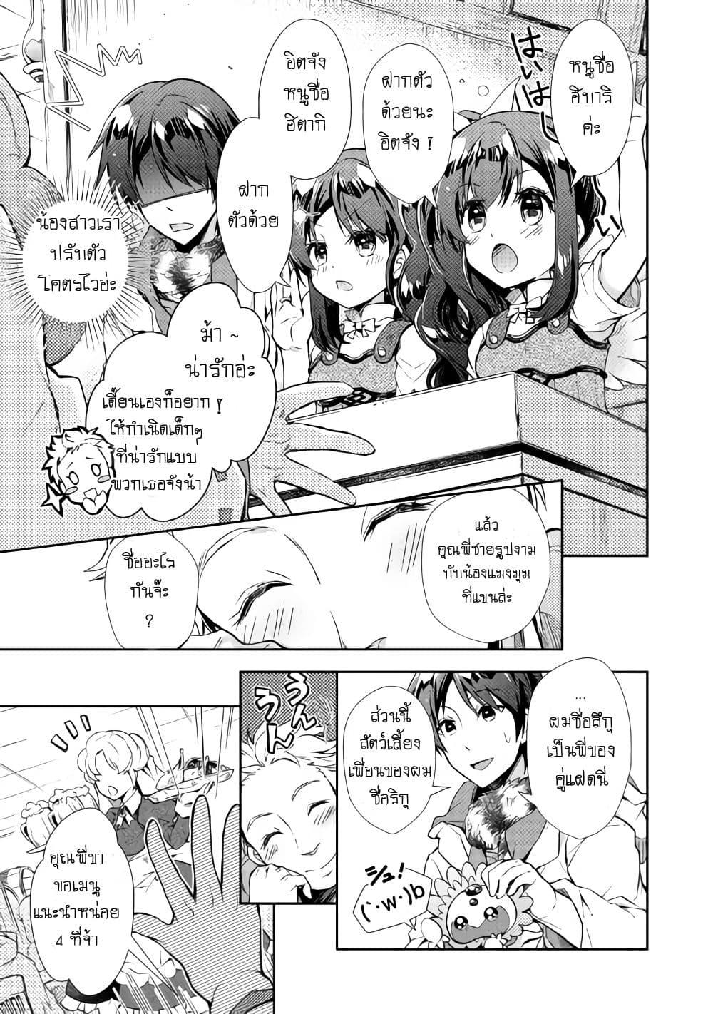 Manga-lc-com อ่านมังงะ อ่านการ์ตูน ออนไลน์ ฟรี Nonbiri VRMMOki ตอนที่ 1 2 3 4 5 6 7 8 9 10 11 12 13 14 ฟรี ไม่มีโฆษณา Manga-lc - อ่าน มังงะ อ่าน การ์ตูน ออนไลน์ อ่านมังงะ ฟรี