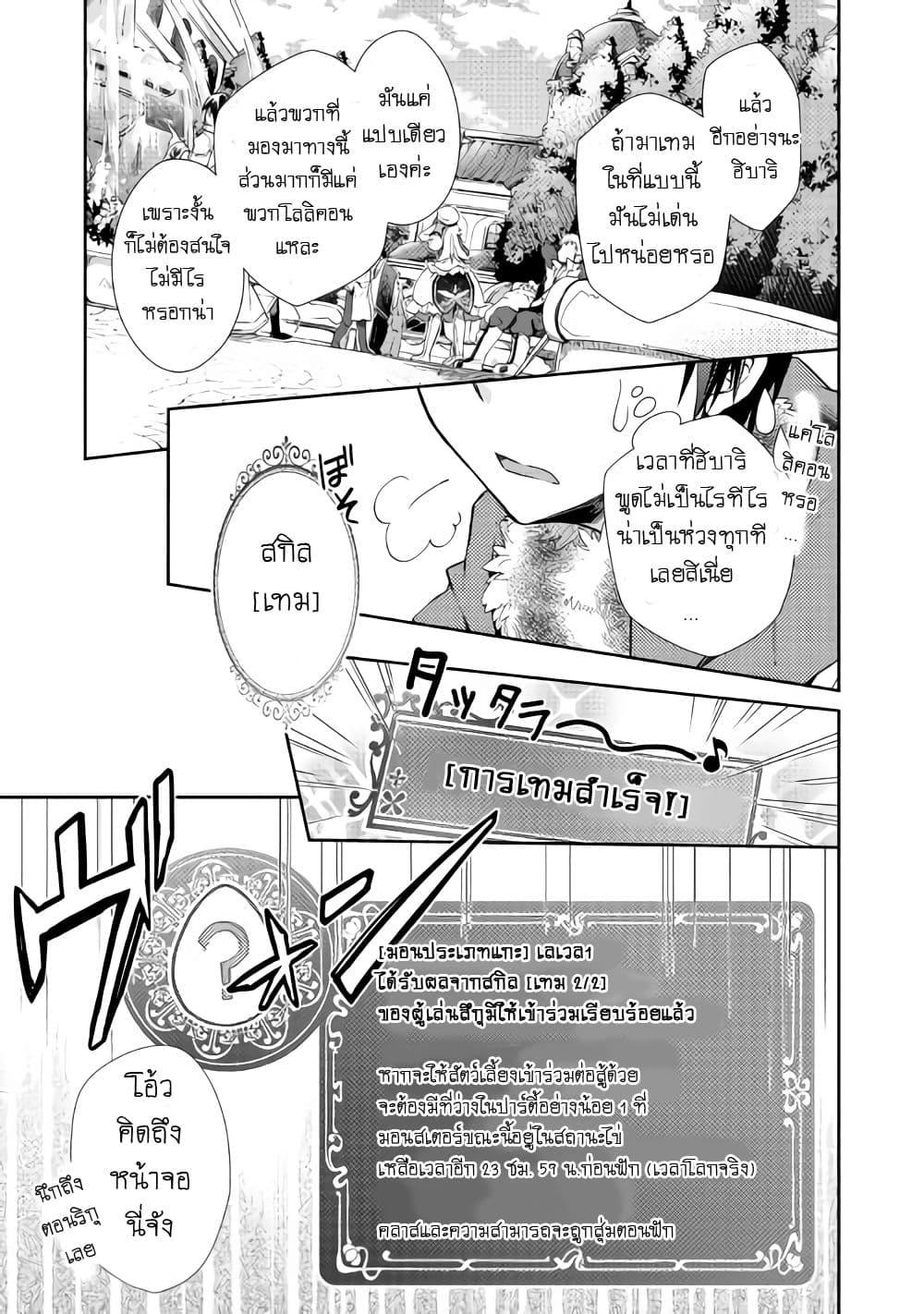 Manga-lc-com อ่านมังงะ อ่านการ์ตูน ออนไลน์ ฟรี Nonbiri VRMMOki ตอนที่ 1 2 3 4 5 6 7 8 9 10 11 12 13 14 ฟรี ไม่มีโฆษณา Manga-lc - อ่าน มังงะ อ่าน การ์ตูน ออนไลน์ อ่านมังงะ ฟรี