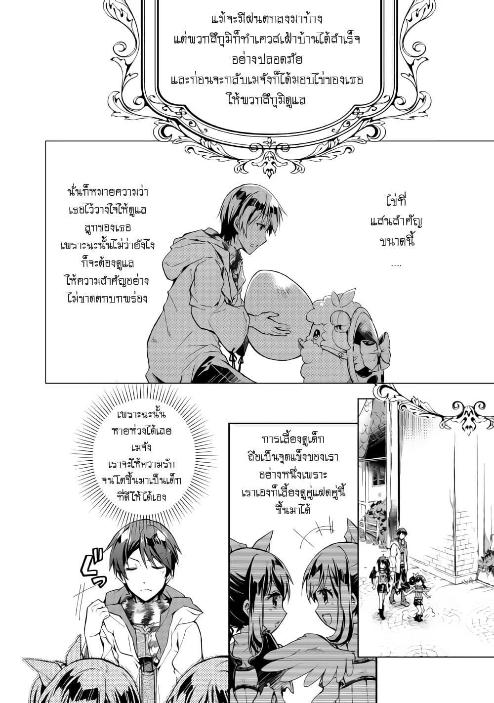 Manga-lc-com อ่านมังงะ อ่านการ์ตูน ออนไลน์ ฟรี Nonbiri VRMMOki ตอนที่ 1 2 3 4 5 6 7 8 9 10 11 12 13 14 ฟรี ไม่มีโฆษณา Manga-lc - อ่าน มังงะ อ่าน การ์ตูน ออนไลน์ อ่านมังงะ ฟรี