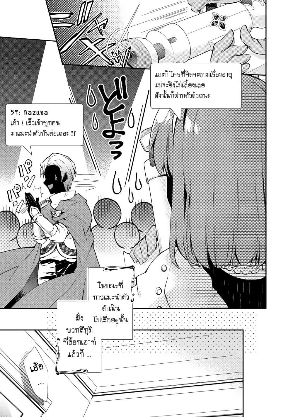 Manga-lc-com อ่านมังงะ อ่านการ์ตูน ออนไลน์ ฟรี Nonbiri VRMMOki ตอนที่ 1 2 3 4 5 6 7 8 9 10 11 12 13 14 ฟรี ไม่มีโฆษณา Manga-lc - อ่าน มังงะ อ่าน การ์ตูน ออนไลน์ อ่านมังงะ ฟรี