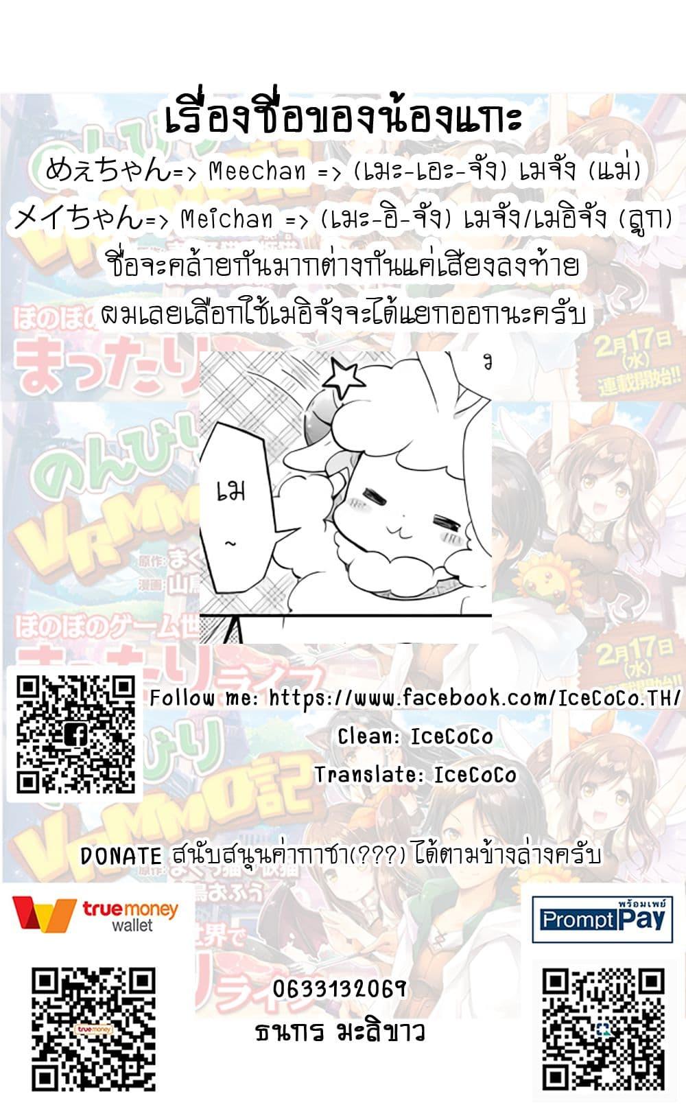 Manga-lc-com อ่านมังงะ อ่านการ์ตูน ออนไลน์ ฟรี Nonbiri VRMMOki ตอนที่ 1 2 3 4 5 6 7 8 9 10 11 12 13 14 ฟรี ไม่มีโฆษณา Manga-lc - อ่าน มังงะ อ่าน การ์ตูน ออนไลน์ อ่านมังงะ ฟรี