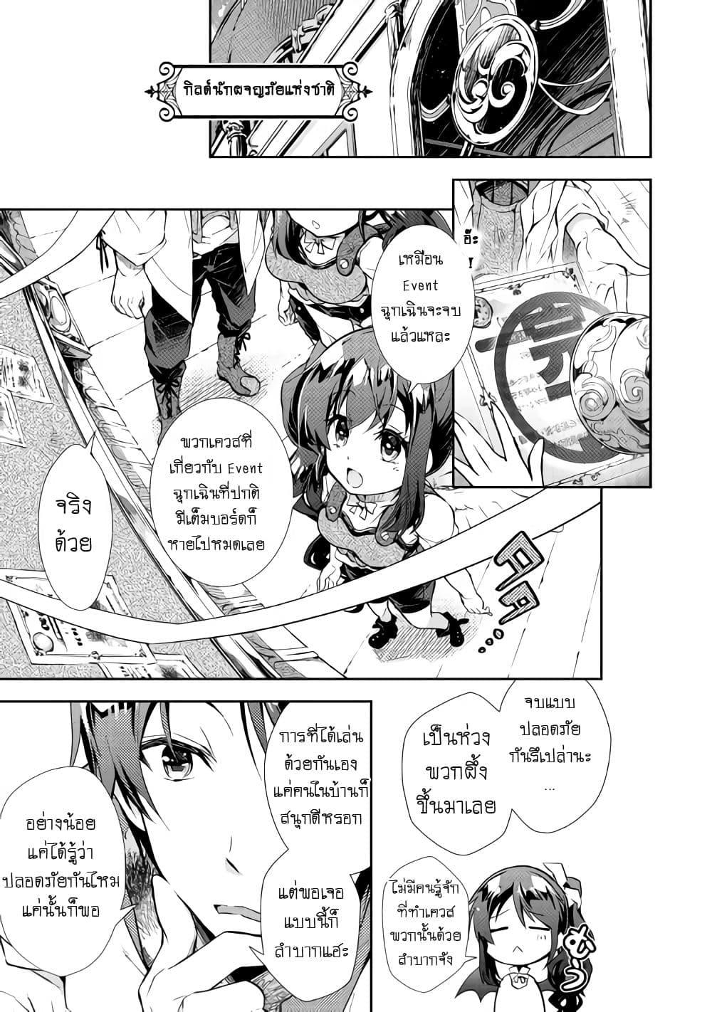 Manga-lc-com อ่านมังงะ อ่านการ์ตูน ออนไลน์ ฟรี Nonbiri VRMMOki ตอนที่ 1 2 3 4 5 6 7 8 9 10 11 12 13 14 ฟรี ไม่มีโฆษณา Manga-lc - อ่าน มังงะ อ่าน การ์ตูน ออนไลน์ อ่านมังงะ ฟรี