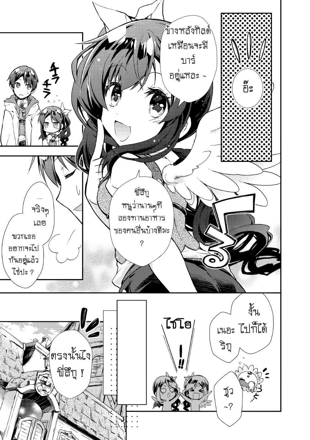 Manga-lc-com อ่านมังงะ อ่านการ์ตูน ออนไลน์ ฟรี Nonbiri VRMMOki ตอนที่ 1 2 3 4 5 6 7 8 9 10 11 12 13 14 ฟรี ไม่มีโฆษณา Manga-lc - อ่าน มังงะ อ่าน การ์ตูน ออนไลน์ อ่านมังงะ ฟรี