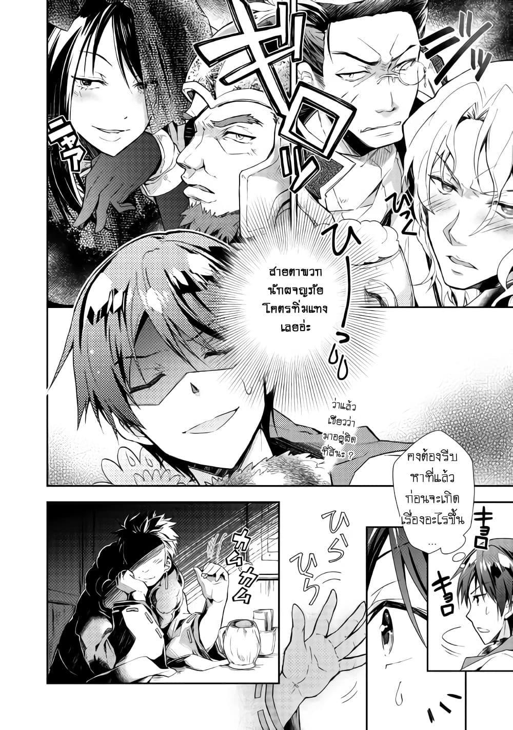 Manga-lc-com อ่านมังงะ อ่านการ์ตูน ออนไลน์ ฟรี Nonbiri VRMMOki ตอนที่ 1 2 3 4 5 6 7 8 9 10 11 12 13 14 ฟรี ไม่มีโฆษณา Manga-lc - อ่าน มังงะ อ่าน การ์ตูน ออนไลน์ อ่านมังงะ ฟรี