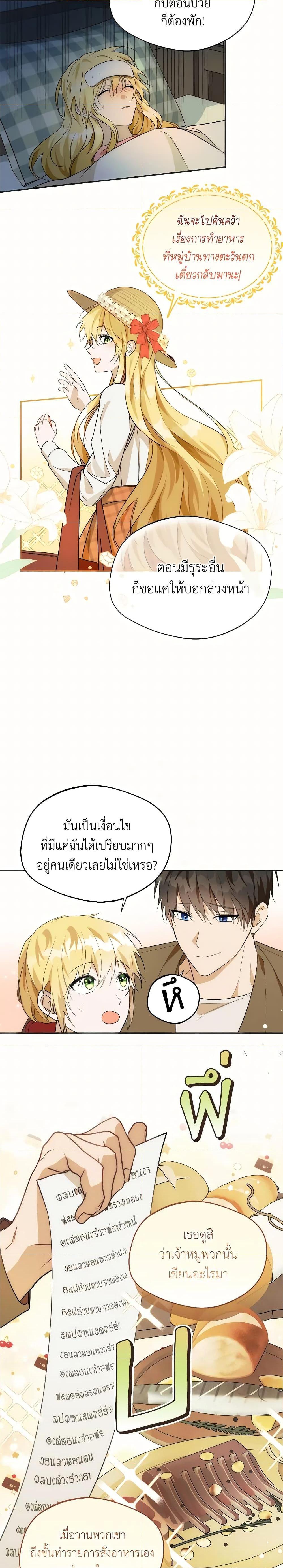 Manga-lc-com อ่านมังงะ อ่านการ์ตูน ออนไลน์ ฟรี Carefully Choosing a Husband ตอนที่ 1 2 3 4 5 6 7 8 9 10 11 12 13 14 ฟรี ไม่มีโฆษณา Manga-lc - อ่าน มังงะ อ่าน การ์ตูน ออนไลน์ อ่านมังงะ ฟรี