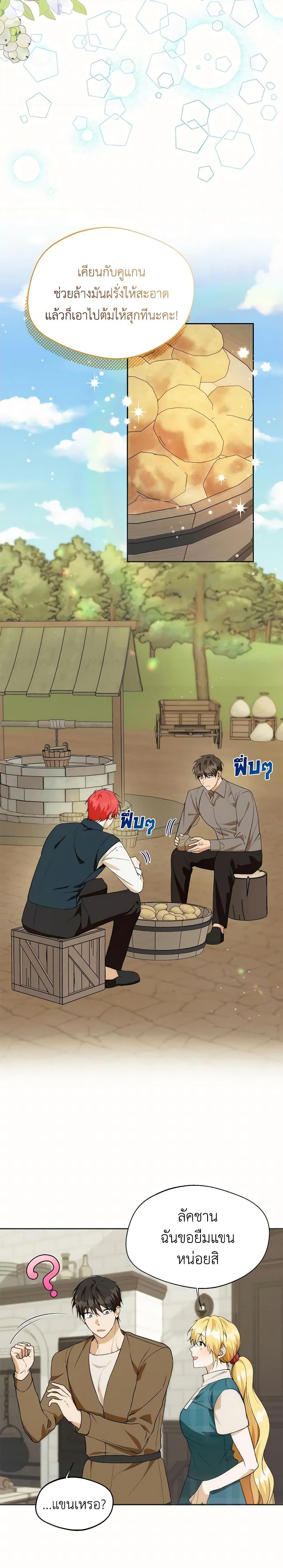 Manga-lc-com อ่านมังงะ อ่านการ์ตูน ออนไลน์ ฟรี Carefully Choosing a Husband ตอนที่ 1 2 3 4 5 6 7 8 9 10 11 12 13 14 ฟรี ไม่มีโฆษณา Manga-lc - อ่าน มังงะ อ่าน การ์ตูน ออนไลน์ อ่านมังงะ ฟรี