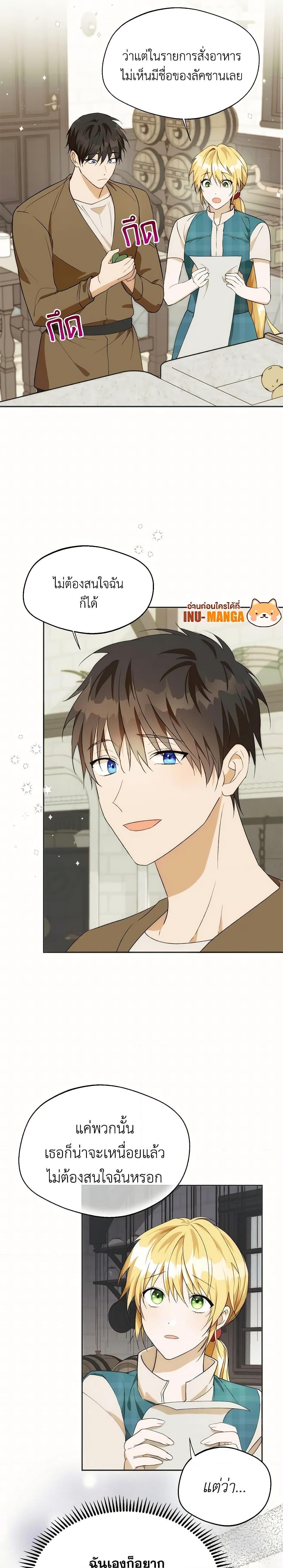 Manga-lc-com อ่านมังงะ อ่านการ์ตูน ออนไลน์ ฟรี Carefully Choosing a Husband ตอนที่ 1 2 3 4 5 6 7 8 9 10 11 12 13 14 ฟรี ไม่มีโฆษณา Manga-lc - อ่าน มังงะ อ่าน การ์ตูน ออนไลน์ อ่านมังงะ ฟรี