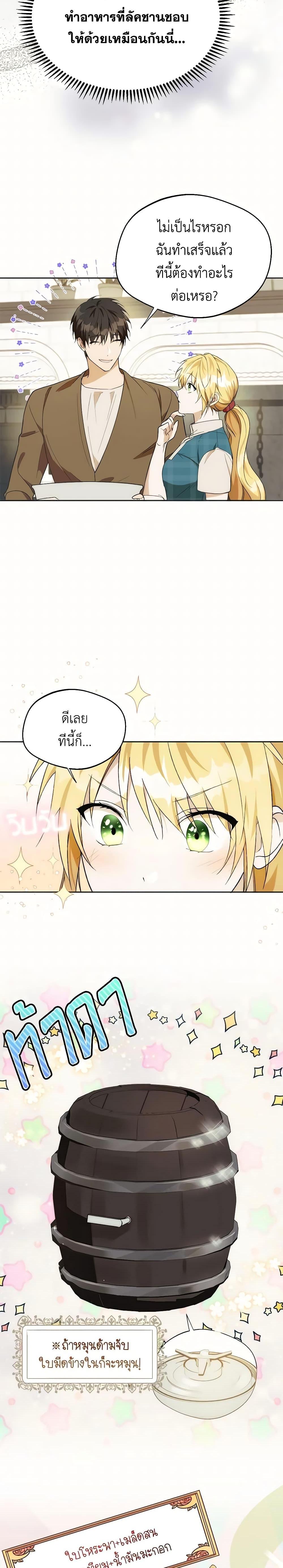 Manga-lc-com อ่านมังงะ อ่านการ์ตูน ออนไลน์ ฟรี Carefully Choosing a Husband ตอนที่ 1 2 3 4 5 6 7 8 9 10 11 12 13 14 ฟรี ไม่มีโฆษณา Manga-lc - อ่าน มังงะ อ่าน การ์ตูน ออนไลน์ อ่านมังงะ ฟรี