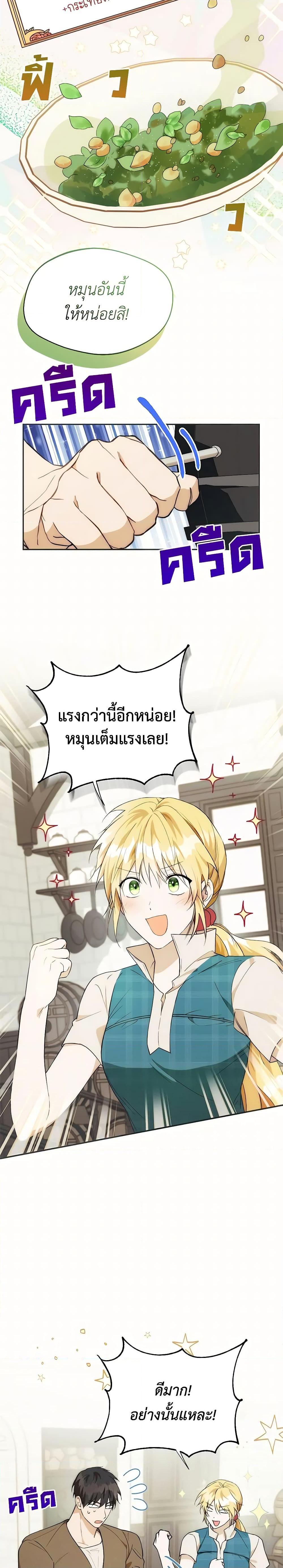 Manga-lc-com อ่านมังงะ อ่านการ์ตูน ออนไลน์ ฟรี Carefully Choosing a Husband ตอนที่ 1 2 3 4 5 6 7 8 9 10 11 12 13 14 ฟรี ไม่มีโฆษณา Manga-lc - อ่าน มังงะ อ่าน การ์ตูน ออนไลน์ อ่านมังงะ ฟรี