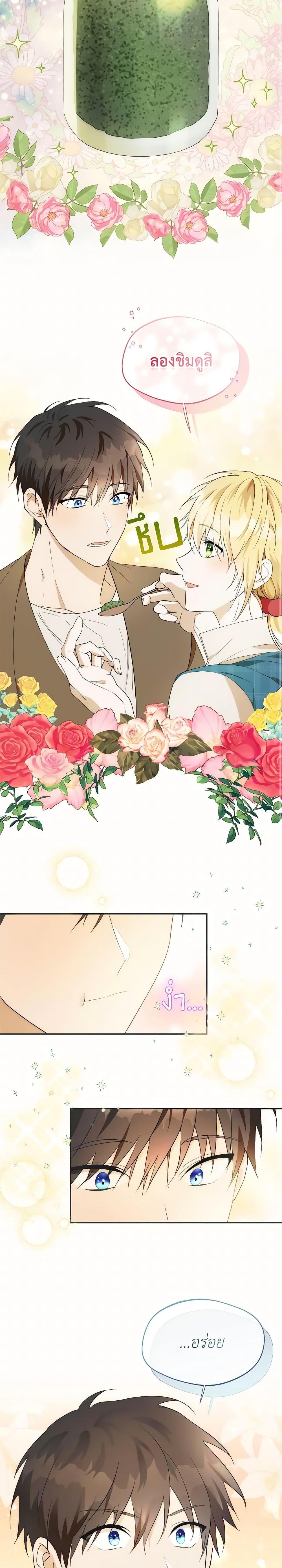 Manga-lc-com อ่านมังงะ อ่านการ์ตูน ออนไลน์ ฟรี Carefully Choosing a Husband ตอนที่ 1 2 3 4 5 6 7 8 9 10 11 12 13 14 ฟรี ไม่มีโฆษณา Manga-lc - อ่าน มังงะ อ่าน การ์ตูน ออนไลน์ อ่านมังงะ ฟรี