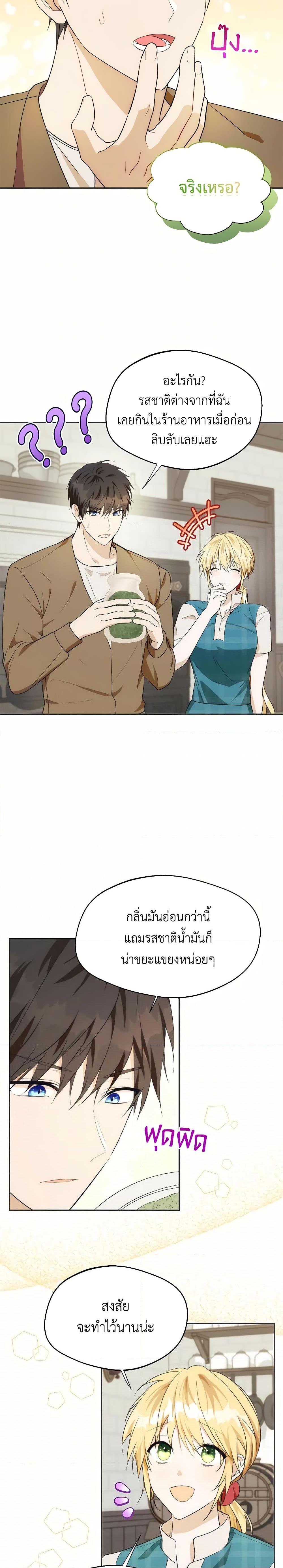 Manga-lc-com อ่านมังงะ อ่านการ์ตูน ออนไลน์ ฟรี Carefully Choosing a Husband ตอนที่ 1 2 3 4 5 6 7 8 9 10 11 12 13 14 ฟรี ไม่มีโฆษณา Manga-lc - อ่าน มังงะ อ่าน การ์ตูน ออนไลน์ อ่านมังงะ ฟรี