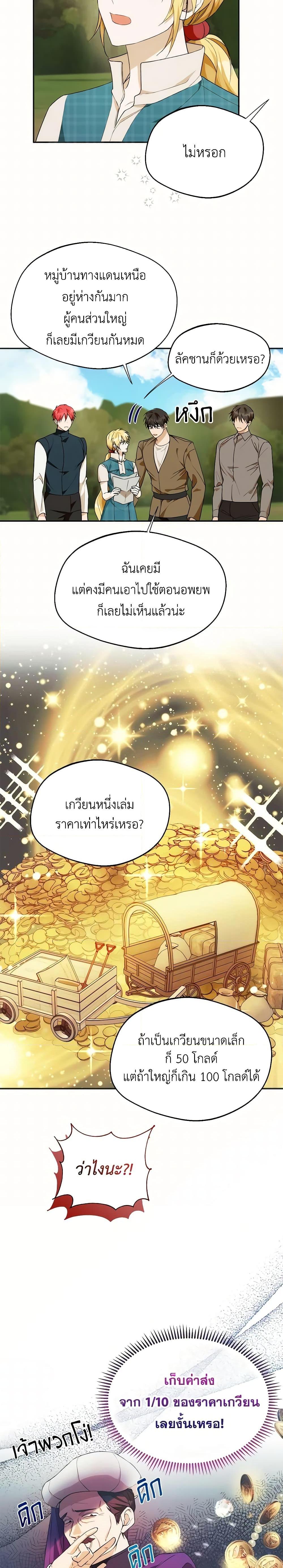Manga-lc-com อ่านมังงะ อ่านการ์ตูน ออนไลน์ ฟรี Carefully Choosing a Husband ตอนที่ 1 2 3 4 5 6 7 8 9 10 11 12 13 14 ฟรี ไม่มีโฆษณา Manga-lc - อ่าน มังงะ อ่าน การ์ตูน ออนไลน์ อ่านมังงะ ฟรี