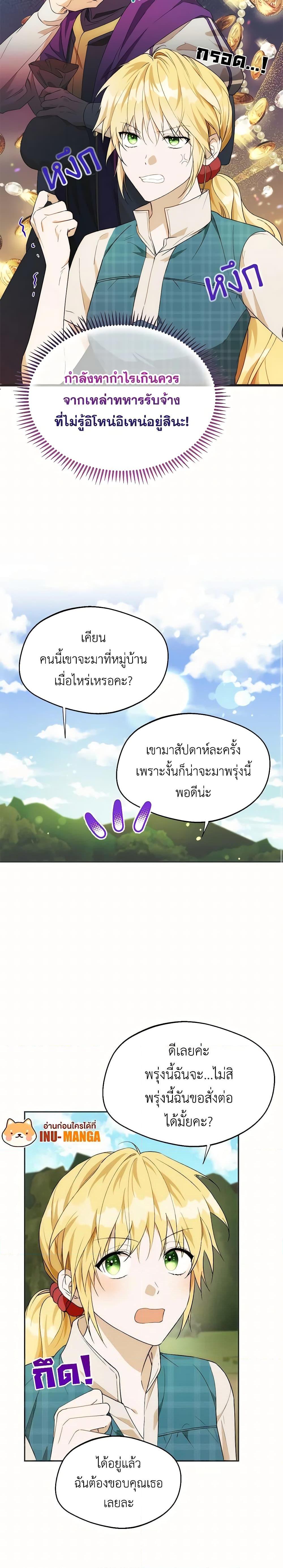 Manga-lc-com อ่านมังงะ อ่านการ์ตูน ออนไลน์ ฟรี Carefully Choosing a Husband ตอนที่ 1 2 3 4 5 6 7 8 9 10 11 12 13 14 ฟรี ไม่มีโฆษณา Manga-lc - อ่าน มังงะ อ่าน การ์ตูน ออนไลน์ อ่านมังงะ ฟรี