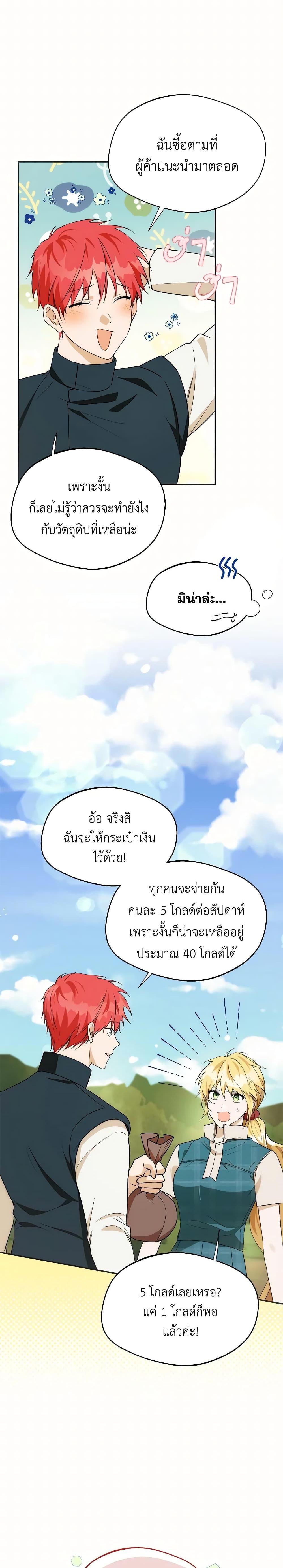 Manga-lc-com อ่านมังงะ อ่านการ์ตูน ออนไลน์ ฟรี Carefully Choosing a Husband ตอนที่ 1 2 3 4 5 6 7 8 9 10 11 12 13 14 ฟรี ไม่มีโฆษณา Manga-lc - อ่าน มังงะ อ่าน การ์ตูน ออนไลน์ อ่านมังงะ ฟรี