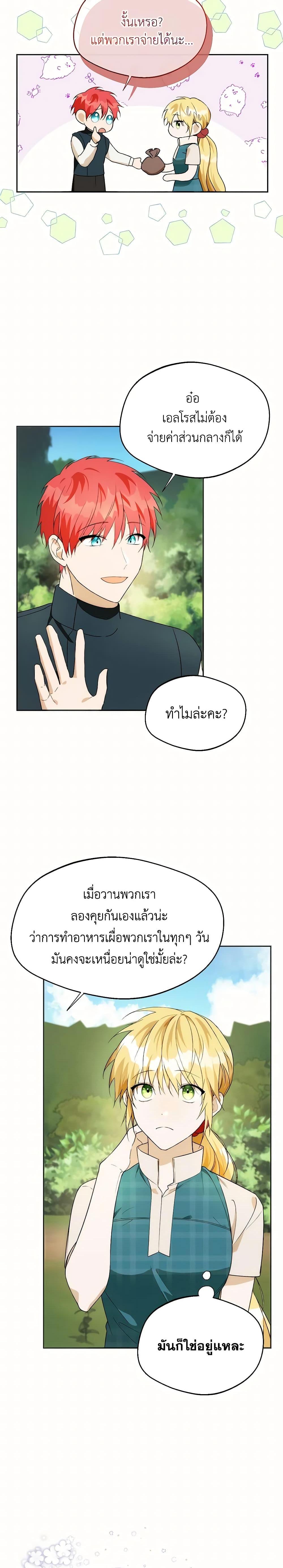 Manga-lc-com อ่านมังงะ อ่านการ์ตูน ออนไลน์ ฟรี Carefully Choosing a Husband ตอนที่ 1 2 3 4 5 6 7 8 9 10 11 12 13 14 ฟรี ไม่มีโฆษณา Manga-lc - อ่าน มังงะ อ่าน การ์ตูน ออนไลน์ อ่านมังงะ ฟรี