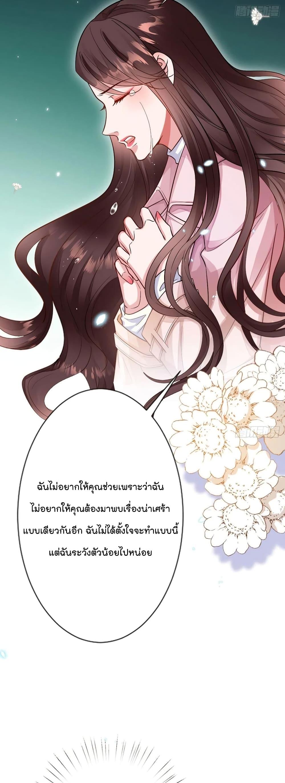Manga-lc-com อ่านมังงะ อ่านการ์ตูน ออนไลน์ ฟรี Trial Marriage Husband Need to Work Hard ตอนที่ 1 2 3 4 5 6 7 8 9 10 11 12 13 14 ฟรี ไม่มีโฆษณา Manga-lc - อ่าน มังงะ อ่าน การ์ตูน ออนไลน์ อ่านมังงะ ฟรี