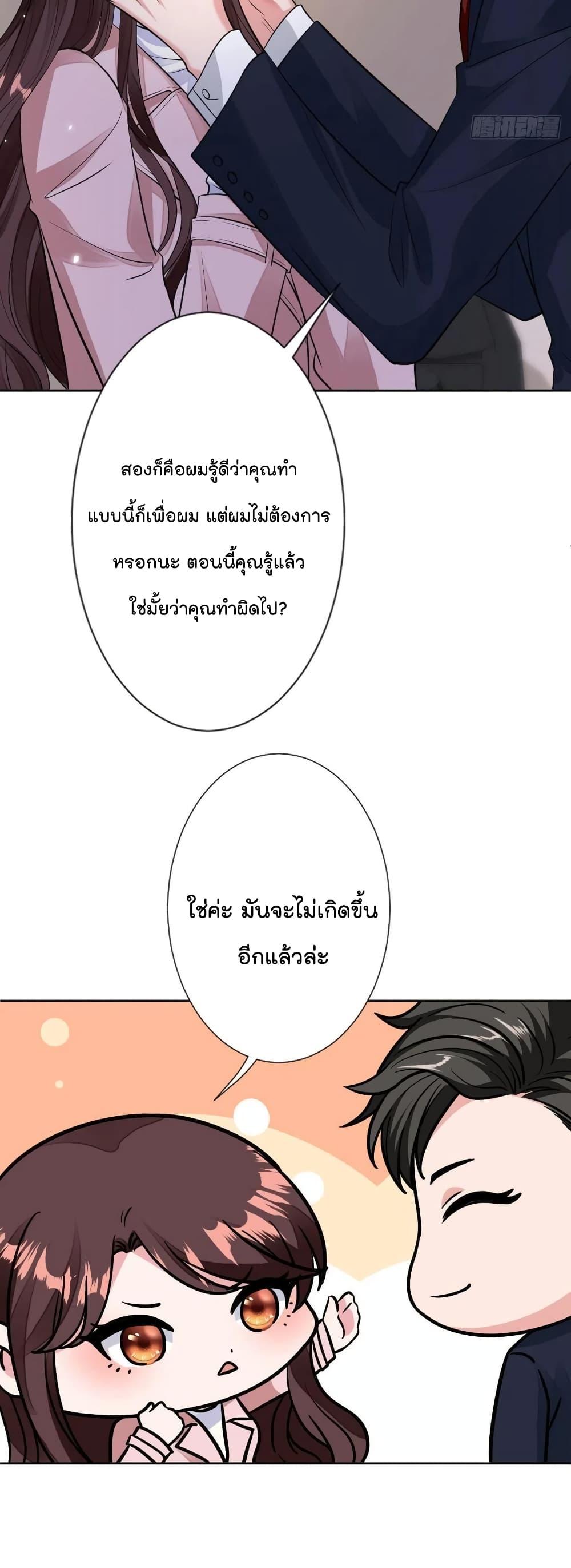 Manga-lc-com อ่านมังงะ อ่านการ์ตูน ออนไลน์ ฟรี Trial Marriage Husband Need to Work Hard ตอนที่ 1 2 3 4 5 6 7 8 9 10 11 12 13 14 ฟรี ไม่มีโฆษณา Manga-lc - อ่าน มังงะ อ่าน การ์ตูน ออนไลน์ อ่านมังงะ ฟรี