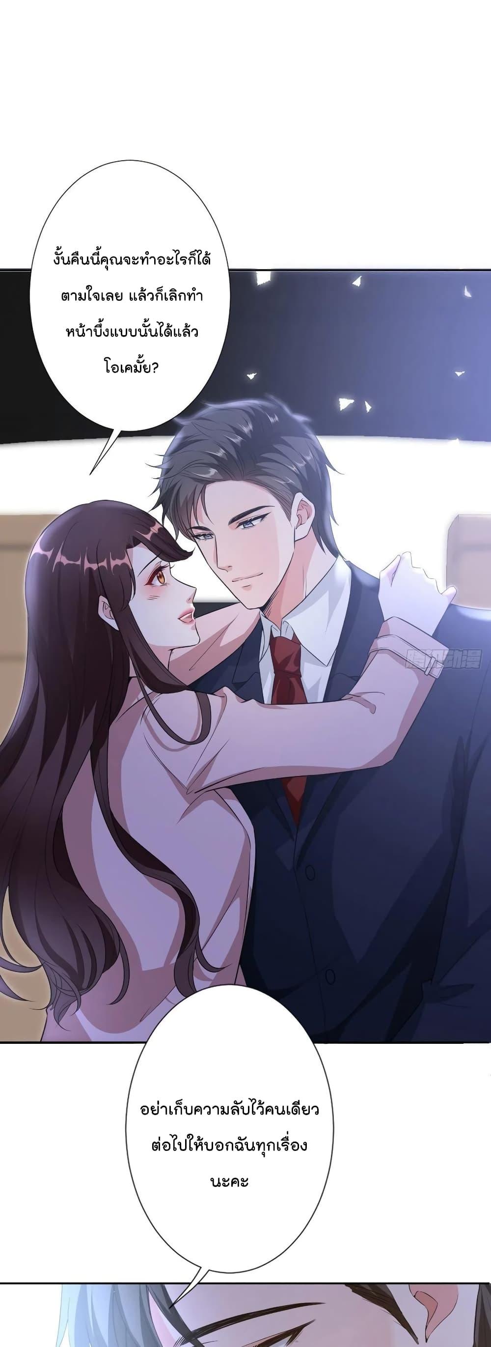 Manga-lc-com อ่านมังงะ อ่านการ์ตูน ออนไลน์ ฟรี Trial Marriage Husband Need to Work Hard ตอนที่ 1 2 3 4 5 6 7 8 9 10 11 12 13 14 ฟรี ไม่มีโฆษณา Manga-lc - อ่าน มังงะ อ่าน การ์ตูน ออนไลน์ อ่านมังงะ ฟรี