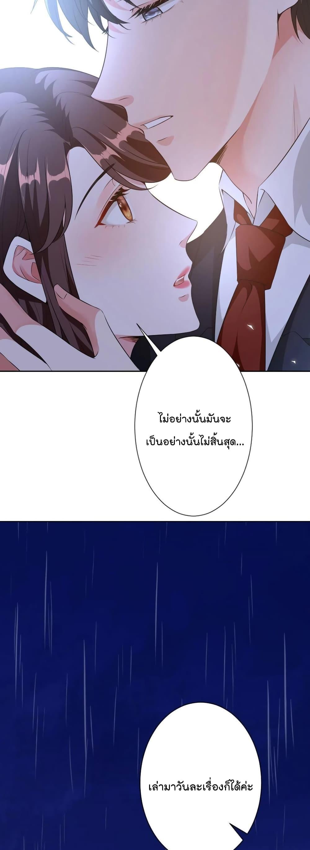 Manga-lc-com อ่านมังงะ อ่านการ์ตูน ออนไลน์ ฟรี Trial Marriage Husband Need to Work Hard ตอนที่ 1 2 3 4 5 6 7 8 9 10 11 12 13 14 ฟรี ไม่มีโฆษณา Manga-lc - อ่าน มังงะ อ่าน การ์ตูน ออนไลน์ อ่านมังงะ ฟรี