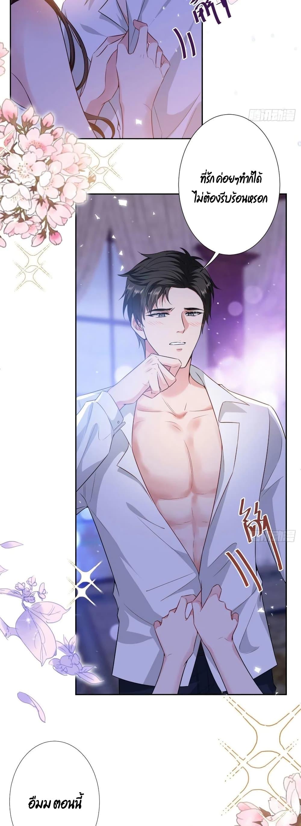 Manga-lc-com อ่านมังงะ อ่านการ์ตูน ออนไลน์ ฟรี Trial Marriage Husband Need to Work Hard ตอนที่ 1 2 3 4 5 6 7 8 9 10 11 12 13 14 ฟรี ไม่มีโฆษณา Manga-lc - อ่าน มังงะ อ่าน การ์ตูน ออนไลน์ อ่านมังงะ ฟรี